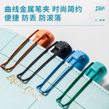 得力S155寶珠筆0.5mm子彈頭(混)(1支筆/盒)