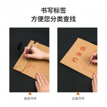 得力64101牛皮紙檔案袋（200g-6cm）(黃)(10個(gè)/包)