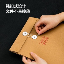 得力64101牛皮紙檔案袋（200g-6cm）(黃)(10個(gè)/包)