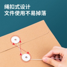 得力8383檔案袋(黃)(10個/包)