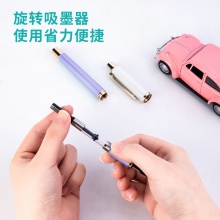 得力S166鋼筆(丁香紫)(1支/盒)