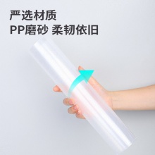 得力5706A_文件套(透明)(10個(gè)/包)