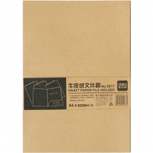 得力5917牛皮紙文件套(米黃色)-A4(只)