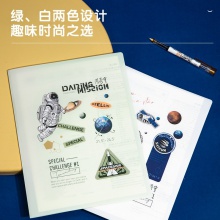 得力72658中國航天折頁文件套(混)(個(gè))
