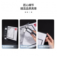 得力64202-A3硬質(zhì)卡片袋(透明)(個(gè))