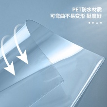 得力64202-A3硬質(zhì)卡片袋(透明)(個(gè))