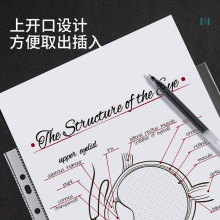 得力5710_11孔資料袋(透明)(20只/包)得力5710_11孔資料袋(透明)(20只/包)