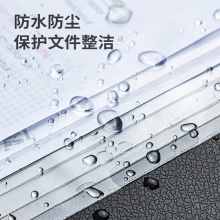 得力64051資料袋(透明)(包)