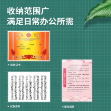得力64051資料袋(透明)(包)