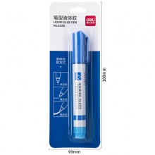 得力6355筆形液體膠(藍色)(10ml/卡)