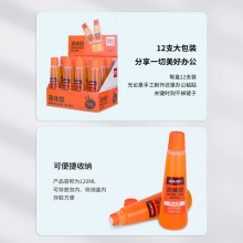 得力7314液體膠(黃)(瓶)