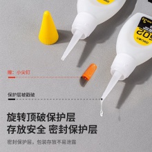 得力7145-502強(qiáng)力膠(透)