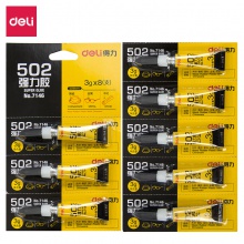 得力7146-502強(qiáng)力膠3g(瓶)