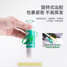 得力7103固體膠(白色)(36g/支)