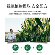 得力53271植物固體膠(白色)(9g/支)