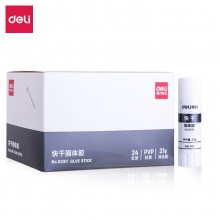 得力53311快干固體膠(白色)(21g/支)