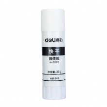 得力53312快干固體膠(白色)(36g/支)