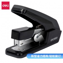 得力0477省力訂書機(黑)