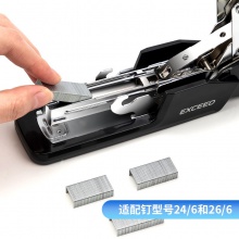 得力0477省力訂書機(黑)