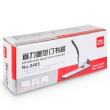 得力0485省力重型訂書機(白)