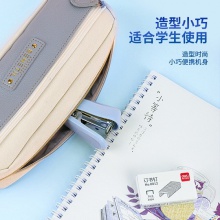 得力0255迷你訂書機(jī)套裝(藍(lán)色)(1訂書機(jī)+1訂書釘/卡)