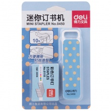 得力0450訂書機(混)