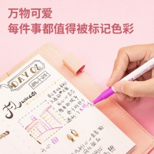 得力S578彩色勾線筆(混)(盒)