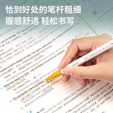 得力S578彩色勾線筆(混)(盒)