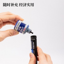 得力思達(dá)S632記號筆墨水(藍(lán))(瓶)