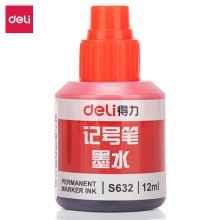 得力思達(dá)S632記號(hào)筆墨水(紅)(瓶)