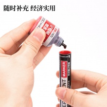 得力思達(dá)S632記號(hào)筆墨水(紅)(瓶)