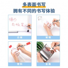 得力S502可加墨白板筆(紅)(支)