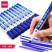 得力S507白板筆(藍(lán))
