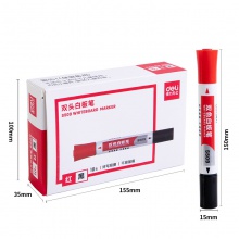 得力S509雙頭白板筆(黑紅)