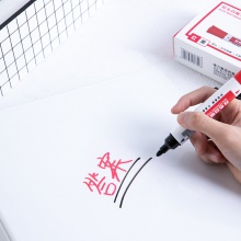 得力S509雙頭白板筆(黑紅)