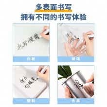 得力S510大容量白板筆(黑)(支)