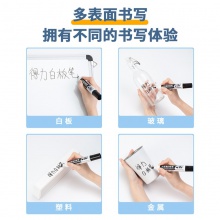 得力S513大容量白板筆(黑)(支)