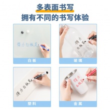 得力S536白板筆(黑)(支)
