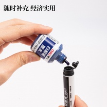 得力S630白板筆墨水(藍(lán))(瓶)