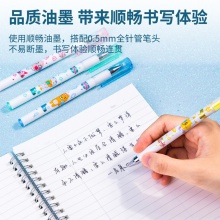 得力A518KaKaoFriends中性筆0.5mm全針管(黑)(支)