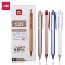 得力A521按動(dòng)中性筆0.5mm子彈頭(黑)(支)