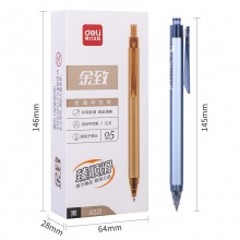 得力A521按動(dòng)中性筆0.5mm子彈頭(黑)(支)