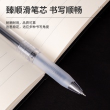 得力A524學(xué)生中性筆0.5mm加強(qiáng)型針管(黑)(支)
