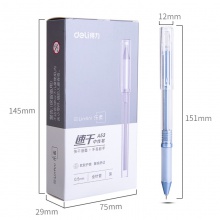 得力A53速干中性筆0.5mm全針管(黑)
