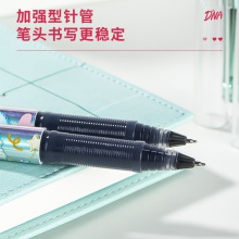 得力A535學(xué)生中性筆加強(qiáng)型針管0.5mm速干(歐陽娜娜款)(黑)(支)