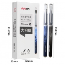 得力A536學生中性筆加強型針管0.5mm大容量速干(黑)(支)