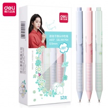得力A537學(xué)生按動(dòng)中性筆0.5mm速干(歐陽(yáng)娜娜款)(黑)(支)