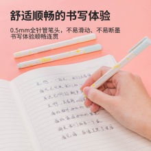 得力A548中性筆0.5mm全針管(黑)(支)