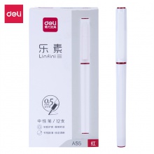得力A55學(xué)生中性筆0.5mm全針管(紅)(支)