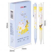 得力A550按動(dòng)中性筆0.35mm全針管(黑)(支)